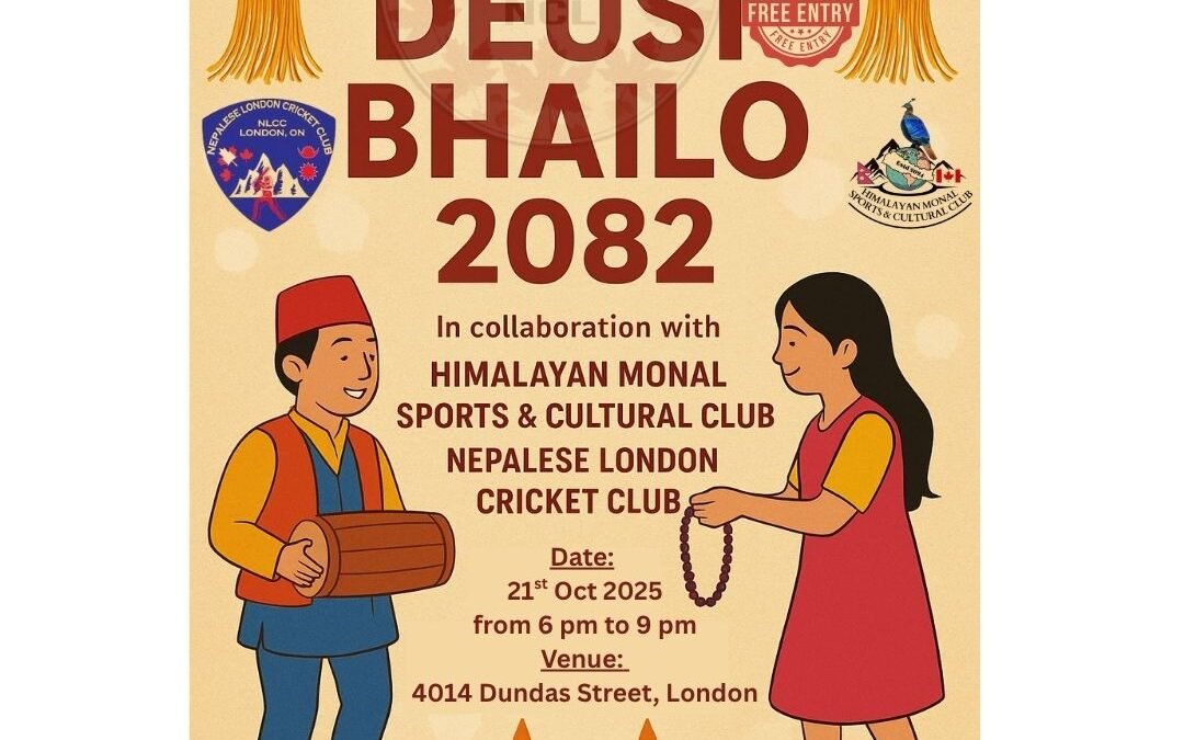 Deusi Bhailo 2025